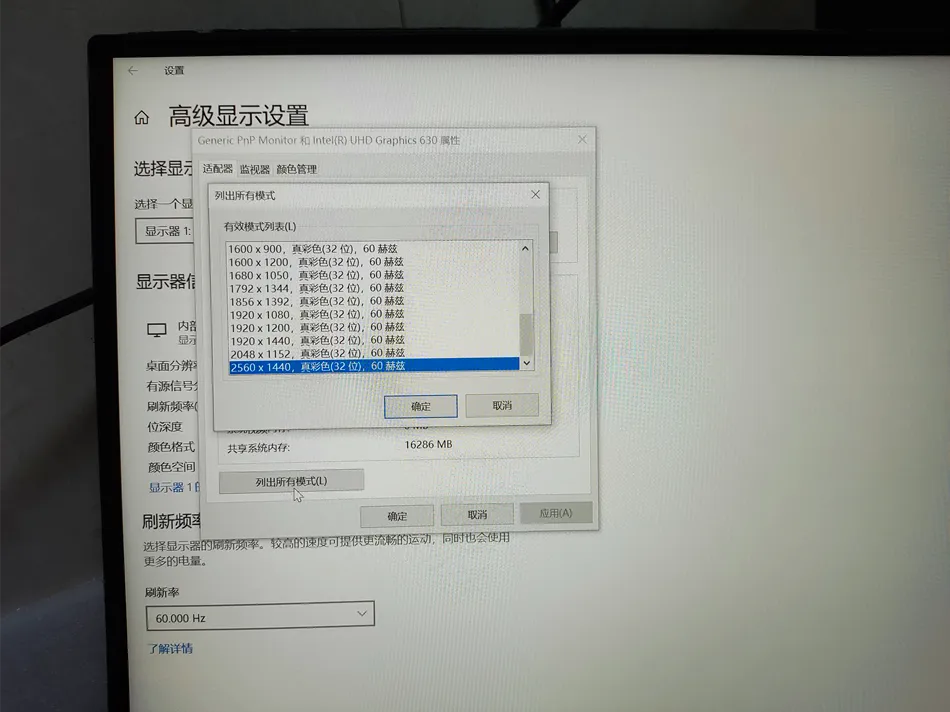 某客户笔记本4K屏损坏更换维修